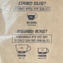 83커피 로스터스 네이버블로그