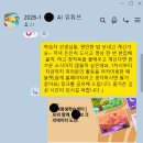 보조 강사 신고식 - 패들렛이 가르쳐 준 깨달음
