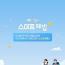 대전유천초교 이미지