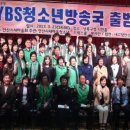 YBS
