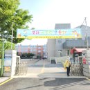 부산 모라초등학교 어린이 운동회가 25년 5월 8일 모아레벤트와 함께 진행되었습니다. 이미지