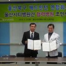 송은의료재단 이미지