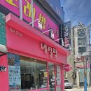 네일팝 이미지
