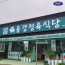 금호마트 이미지