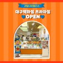 카페과일나라