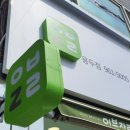 스피드애드 이미지