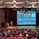 산업안전보건분야 교육 경남신문