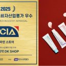 헬스케어몰 리버티코리아포스트
