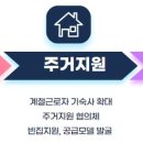 경남인력 이미지