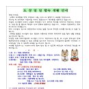 현무태권도장 이미지