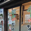 도안동감나무집(관평점) 이미지