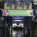 중앙컴퓨터세탁소 이미지