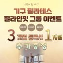 필라인그룹