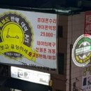 창원중고폰매입 아프리카폰