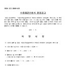 42호공원 이미지