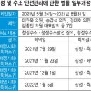 하나에너지 이미지