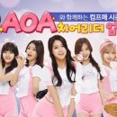 에이오에이모바일 이미지