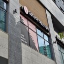 수성구 피부관리 유아이에스테틱 블랙홀 케어 후기