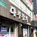 다루빌딩 이미지