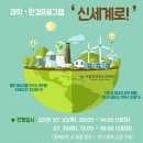 미래로환경 네이버블로그