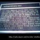 2007년 1월 15일 광주 예술의 거리 무등 갤러리 공연후기1 이미지