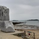 왜목CU편의점