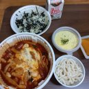 심쿵떡볶이 이미지