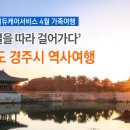 에듀케어 이미지
