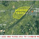 신역사공인중개사사무소 이미지