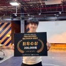 SKL스포츠 | [5월]국립스포츠박물관 공모전(최우수상 수상✌️)