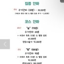 늘함안마원 이미지