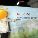 태양프라자약국 이미지