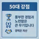 제 2의 인생을 여는 노후 정리(중년대상) | [중년알바] 후기! 제2의 인생을 디자인하는 방법