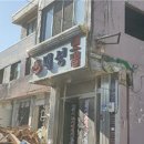 대성여관 이미지