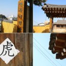 가장경로당 이미지