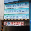 에스엠씨요양병원 이미지