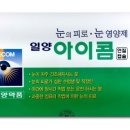 아이콤 이미지