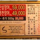 민물회관