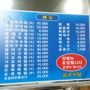 강구미주구리회 이미지