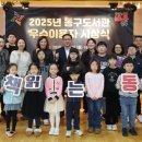 동구도서관 이미지