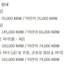 아리아호텔 이미지