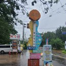 유림가든 이미지