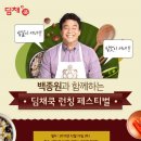 위니아프라자 이미지