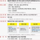 중소상공비즈컨설팅