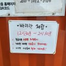 냉천어촌체험마을 | 남해 갯벌체험 추천 아이들과 함께 바지락 캐기 좋은 곳 냉천어촌체험마을