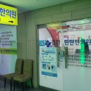 시화경희한의원 이미지