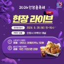 굽네치킨안양중앙 이미지