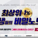 게임캔버스학원 네이버블로그