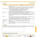 1급세차장