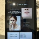 우희에스테틱